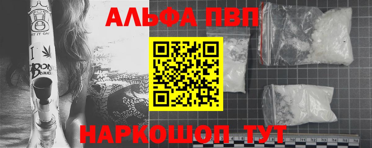 Бошки Шишки  Конопля  Вход с VPN  ГАШИШ  Калуга  Меф МЯУ МЯУ кристаллы 