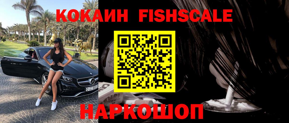 как найти   Вход с VPN  Калуга  Кокаин Эквадор  Кокаин 97% 