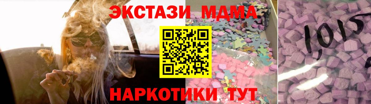 ЭКСТАЗИ mix Калуга
