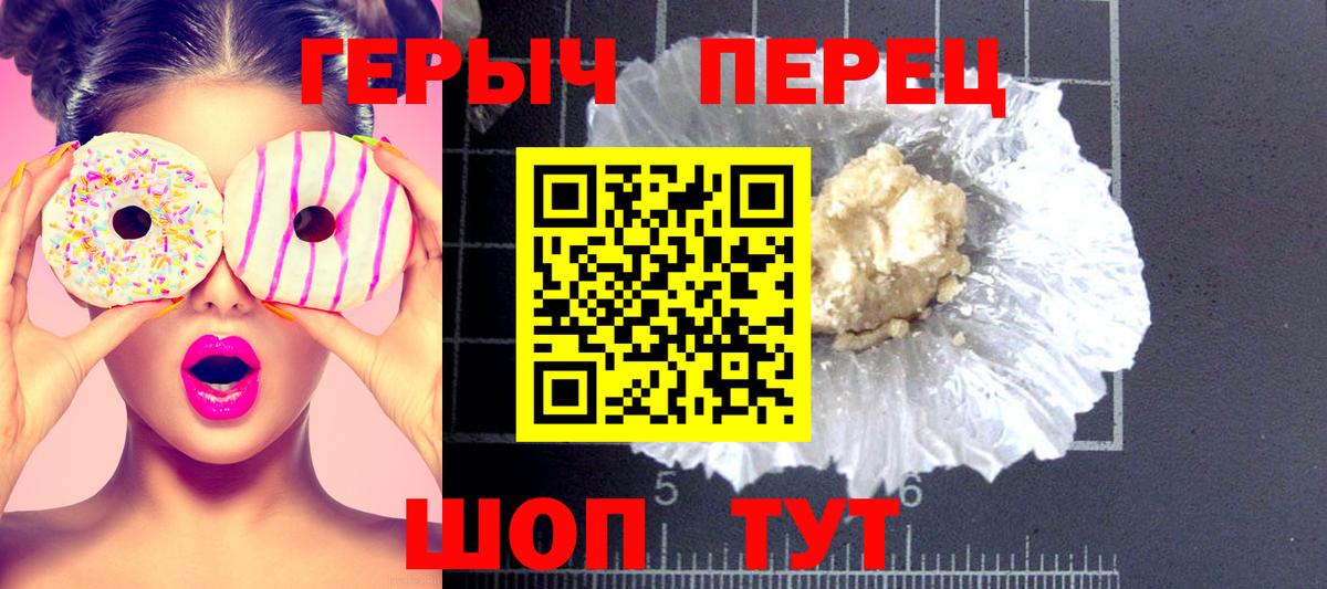 Героин Афган  Вход с VPN  Героин  Калуга 