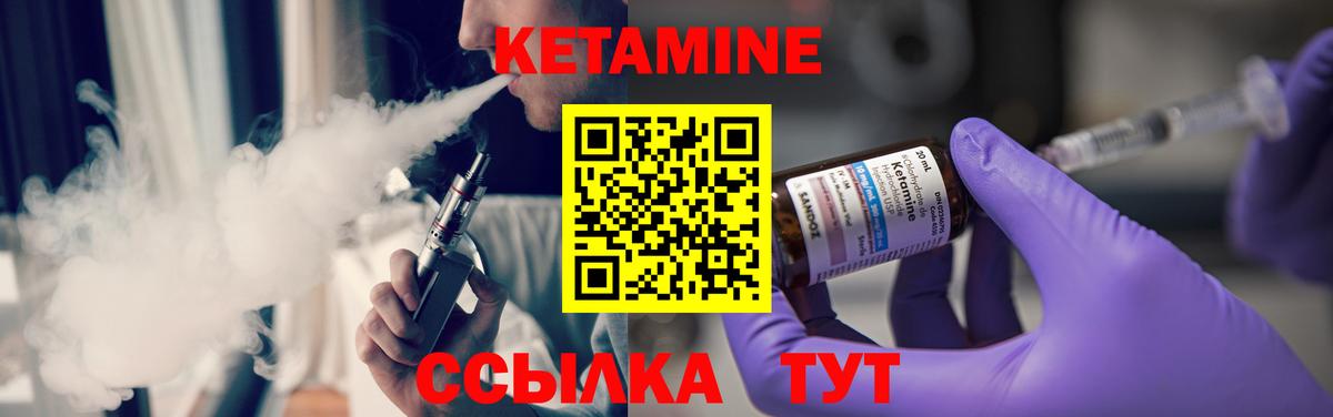 Калуга  КЕТАМИН ketamine  Вход с VPN 