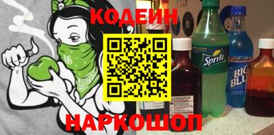 альфа пвп Гулькевичи