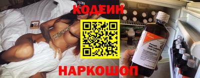 apvp Гуково