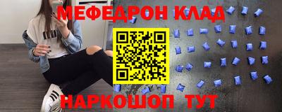 apvp Гуково