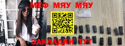 альфа пвп Гулькевичи