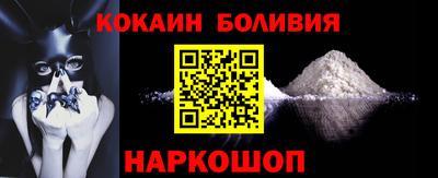 apvp Гуково
