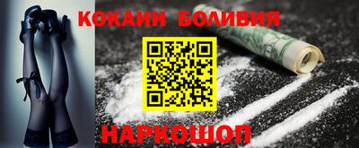 apvp Гуково