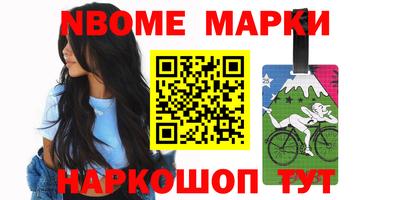 альфа пвп Гулькевичи