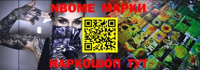 альфа пвп Гулькевичи
