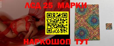 apvp Гуково
