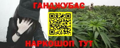 альфа пвп Гулькевичи