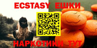 apvp Гуково