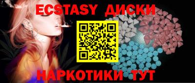 альфа пвп Гулькевичи