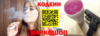 альфа пвп Гулькевичи