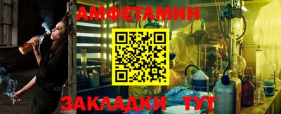 альфа пвп Гулькевичи