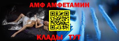 apvp Гуково