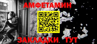 альфа пвп Гулькевичи