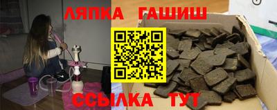 apvp Гуково
