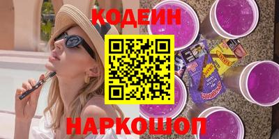 apvp Гуково