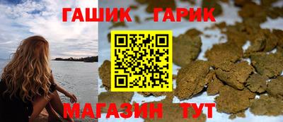 альфа пвп Гулькевичи