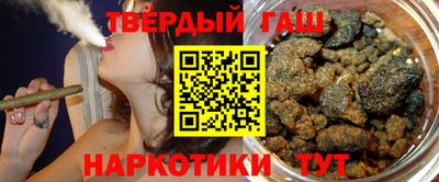 apvp Гуково
