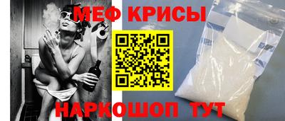 альфа пвп Гулькевичи