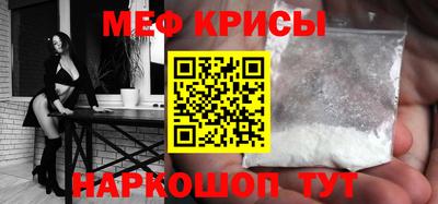 apvp Гуково