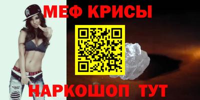 apvp Гуково