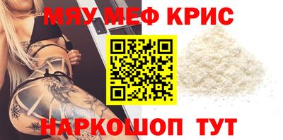 apvp Гуково