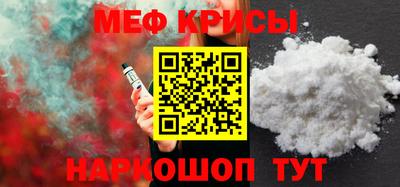 apvp Гуково