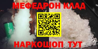 альфа пвп Гулькевичи