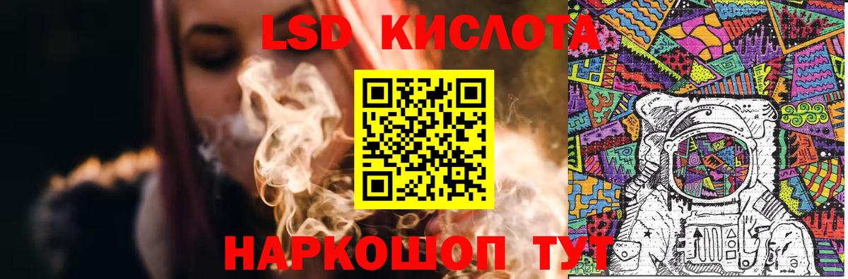 Калуга  ЛСД экстази ecstasy  Вход с VPN  Лсд 25 экстази  Лсд 25 экстази ecstasy 