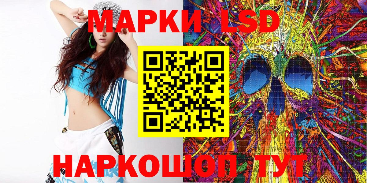 Марки N-bome 1,5мг  Марки 25I-NBOMe  Калуга  Вход с VPN  Марки N-bome 1,5мг 