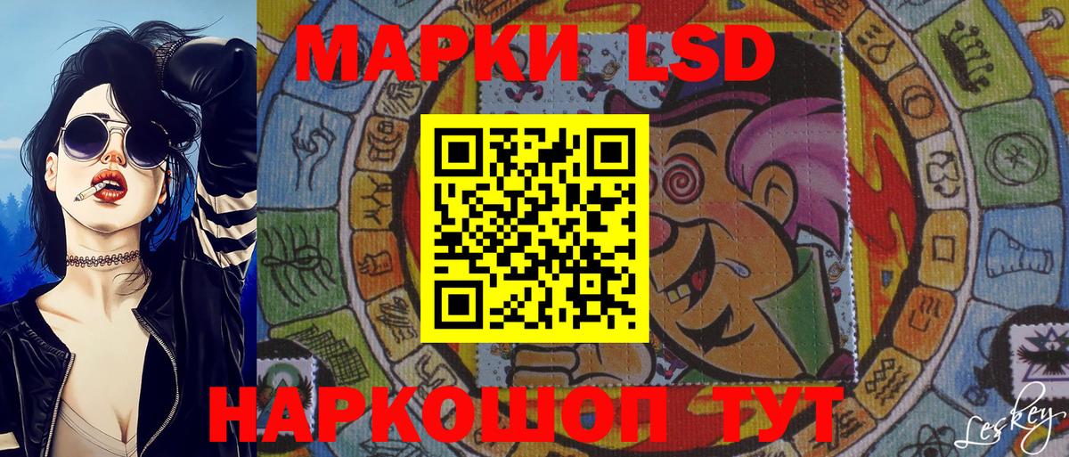 Марки N-bome 1,5мг Калуга